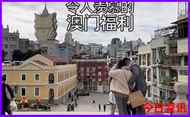 新全新热议澳门全新官方2025热门话题最新款限时放送免费-2025澳门今晚开奖结果